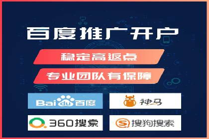 百度关键词推广费用预算工具推荐